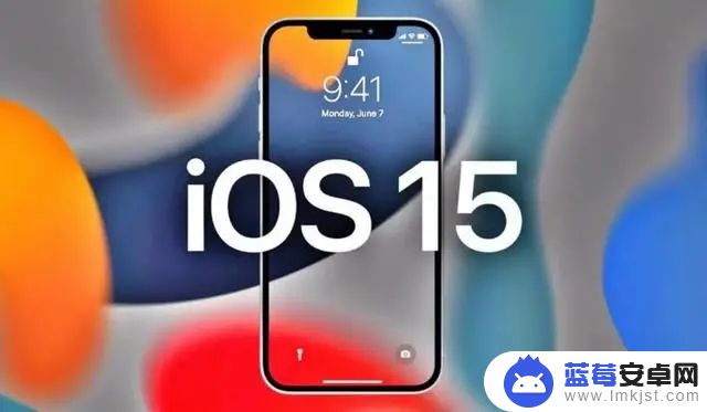 ios15.7.5更新了什么