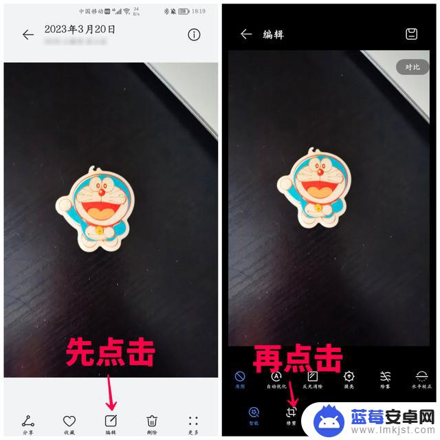 手机照片如何调整画面比例(手机照片如何调整画面比例尺寸)