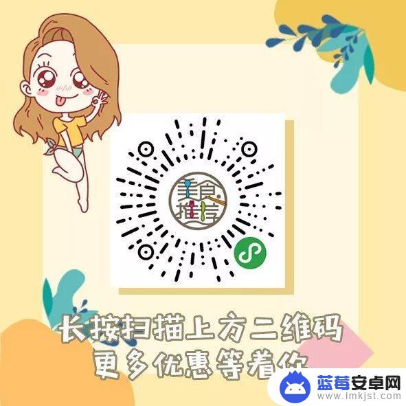 抖音的蜜桃可可(抖音的蜜桃可可是真的吗)