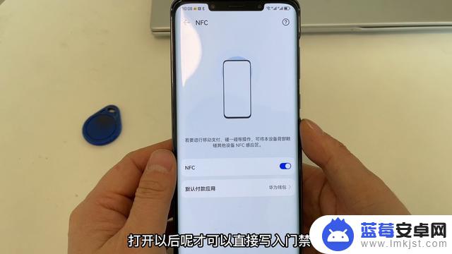 电梯卡如何录入nfc手机(电梯卡如何录入nfc手机上)