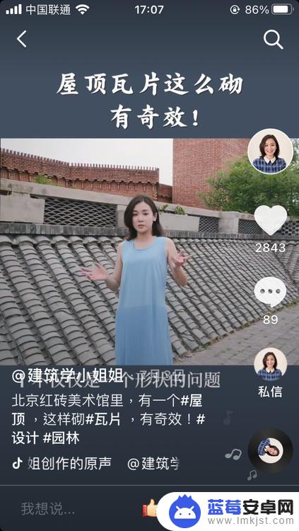 抖音小姐姐哈尔滨(抖音一个哈尔滨的女的)