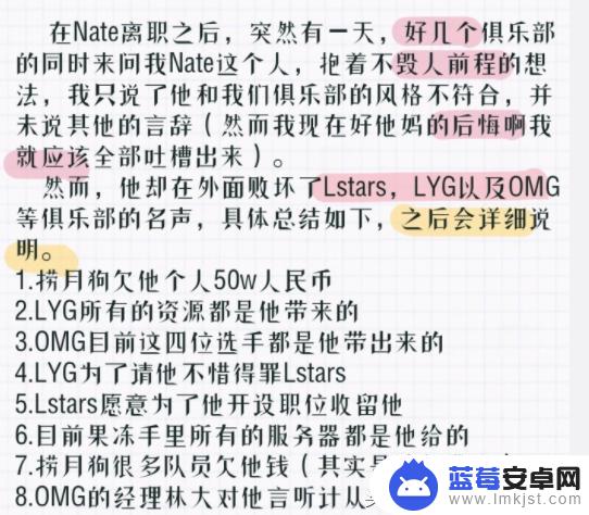 抖音果冻pubgm(抖音果冻啥意思)