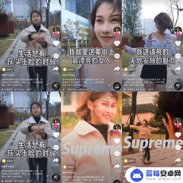 supreme的抖音贴纸(抖音上贴纸)