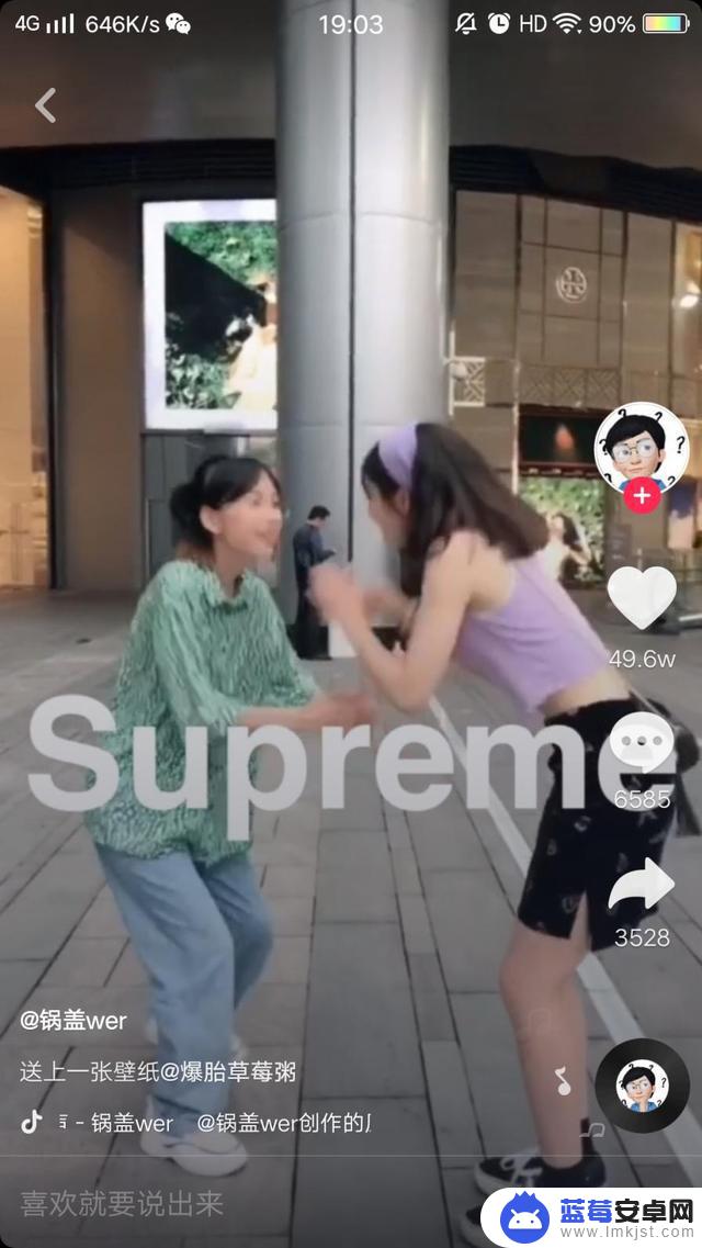 supreme的抖音贴纸(抖音上贴纸)