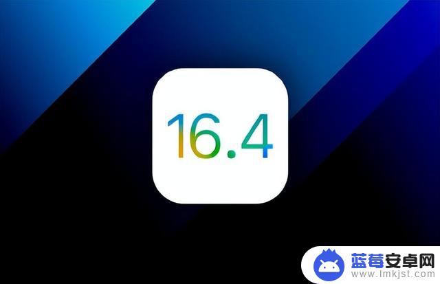 iOS 16.4值得升级吗？iOS16.4正式版体验评测