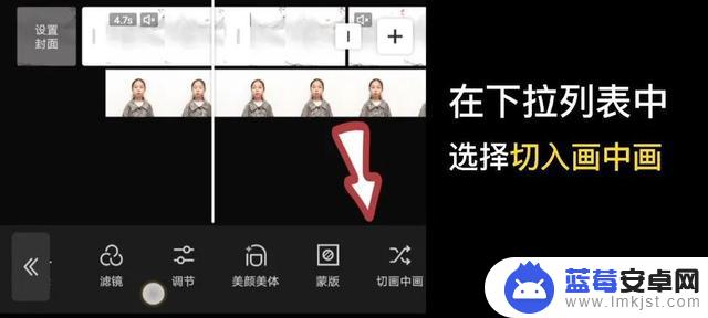 手机剪映如何分段朗读(手机剪映如何分段朗读视频)