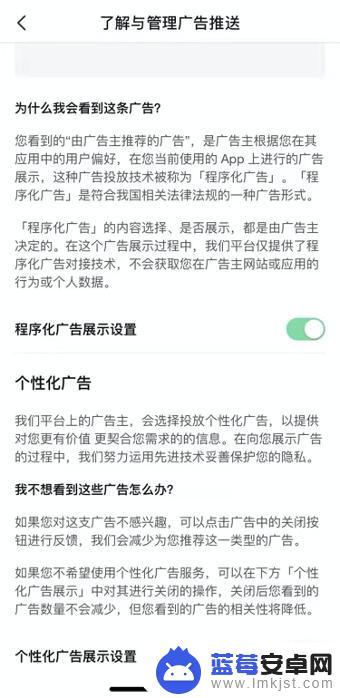 抖音怎么取消算法(抖音怎么取消算法推荐)