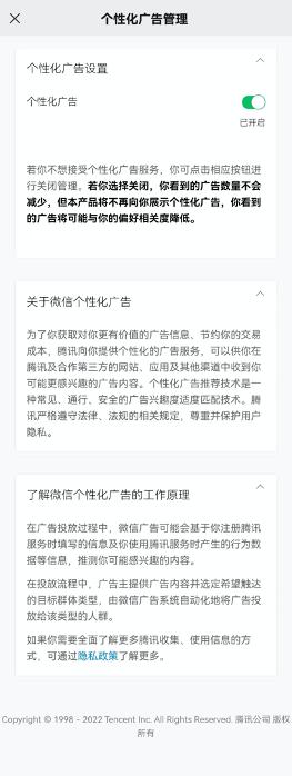 抖音怎么取消算法(抖音怎么取消算法推荐)