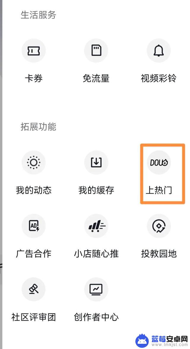 抖音买了抖加可以退吗(抖音买抖加可以退款吗)