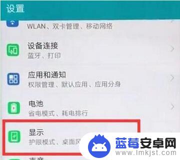 怎么让手机设置为常亮(怎么让手机设置为常亮模式)