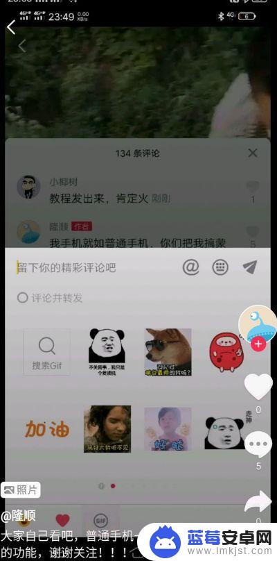 抖音照片图集模式没了(抖音照片图集模式没了怎么办)