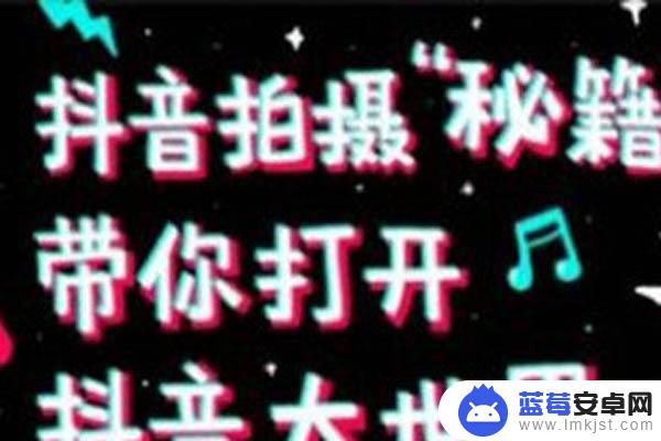 抖音激动旋律视频(抖音激动旋律视频素材)