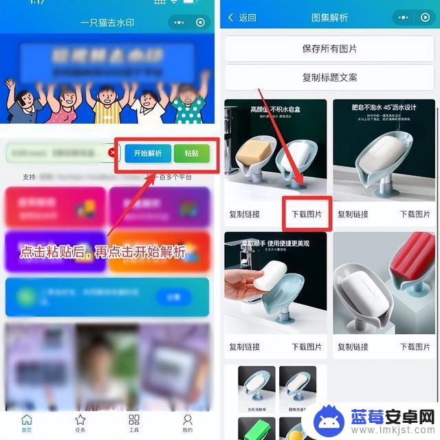 抖音短视频商品下载(抖音短视频怎么做才能赚钱)