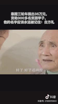 最美瞬间的抖音(最美瞬间的抖音文案)