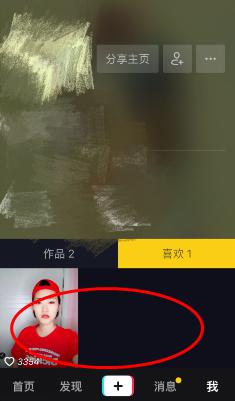 抖音喜欢怎么消除(抖音喜欢怎么消除一键清空)