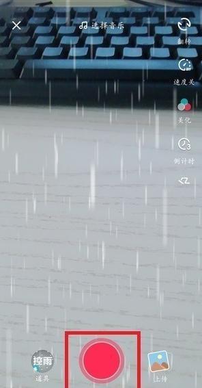 雨天特效抖音号(抖音雨天特效在哪里)