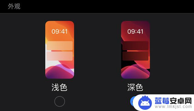 如何关闭手机的黑夜模式(如何关闭手机的纯净模式)