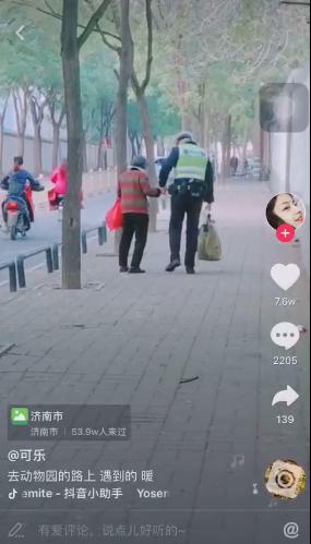 牵手视频抖音单个(牵手视频抖音单个人怎么拍)