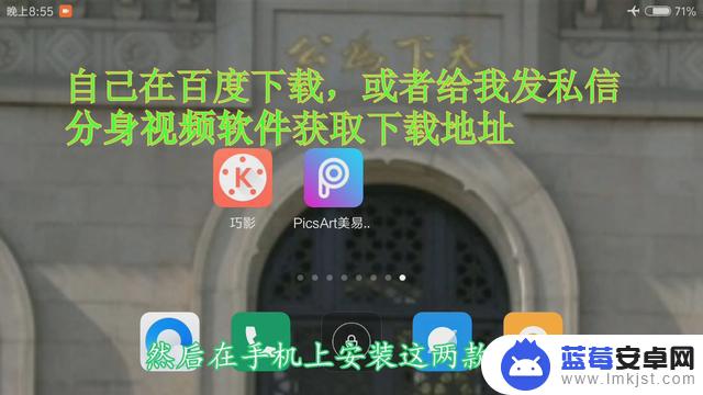 抖音里分身怎么弄(抖音里分身怎么弄出来)