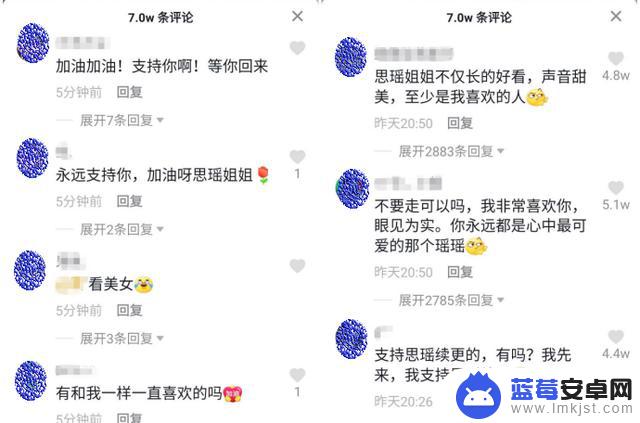 刘思瑶的最后一条抖音(刘思瑶的最后一条抖音叫什么)