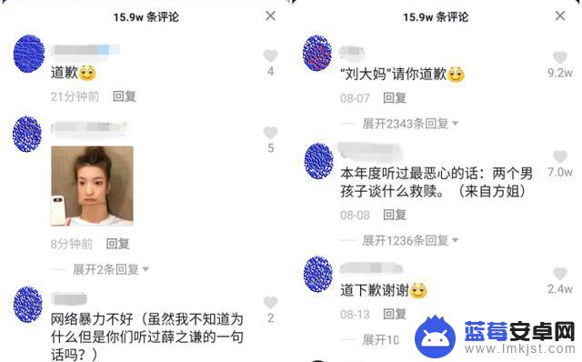 刘思瑶的最后一条抖音(刘思瑶的最后一条抖音叫什么)