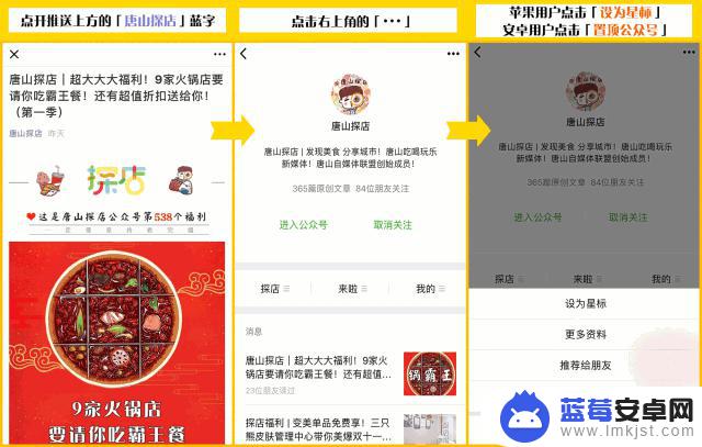 唐山甜品抖音团购网(唐山甜品抖音团购网站)