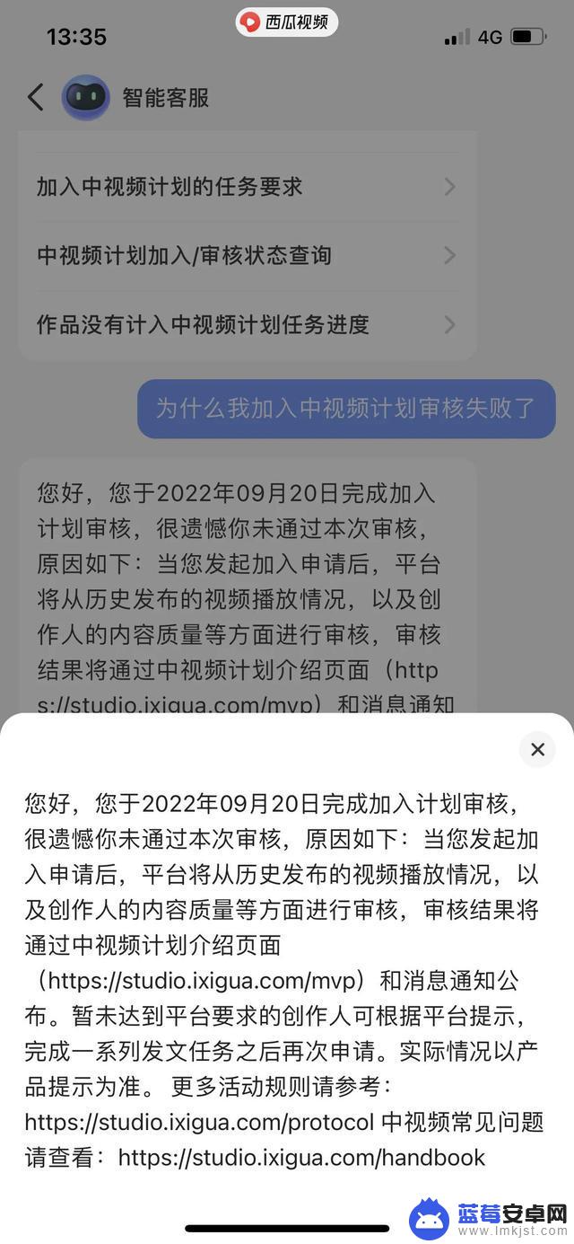 网红抖音胖晶晶(网红抖音胖晶晶是真的吗)