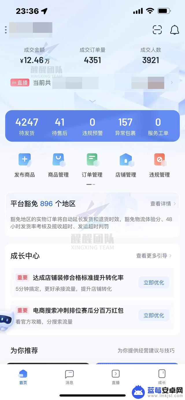 抖音订阅号费用(抖音订阅号费用怎么算)