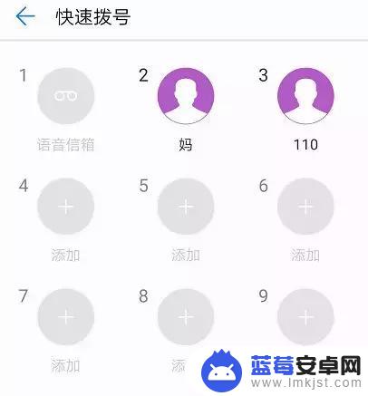 手机怎么设置医疗急救电话(手机怎么设置医疗急救电话号码)