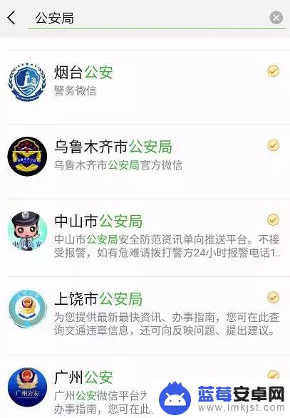 手机怎么设置医疗急救电话(手机怎么设置医疗急救电话号码)