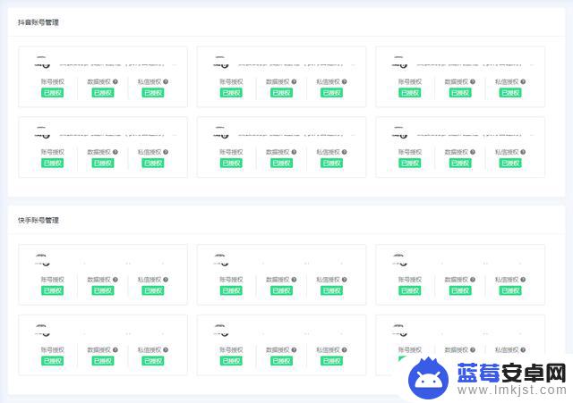 抖音的矩阵运营模式(抖音的矩阵运营模式是什么)