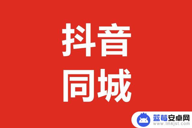 抖音装修变现数据(装修行业做抖音然后变现)