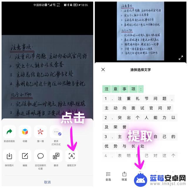 在手机上如何打开图片权限(在手机上如何打开图片权限设置)