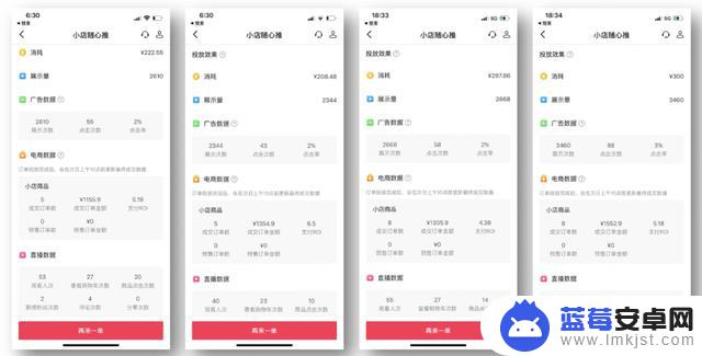 抖音用什么投放(抖音用什么版本最好)