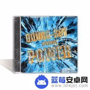 power歌曲抖音原唱(power歌曲抖音dj原版)