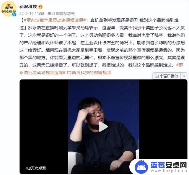 罗永浩抖音直播什么(罗永浩抖音直播什么时候开始的)