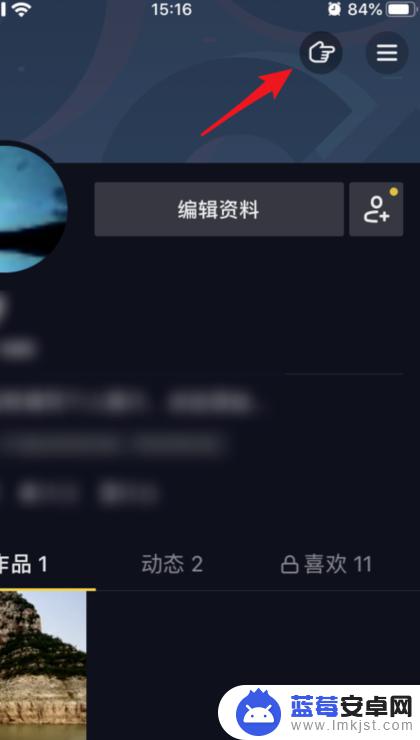 抖音抖一下无聊(抖音无聊)