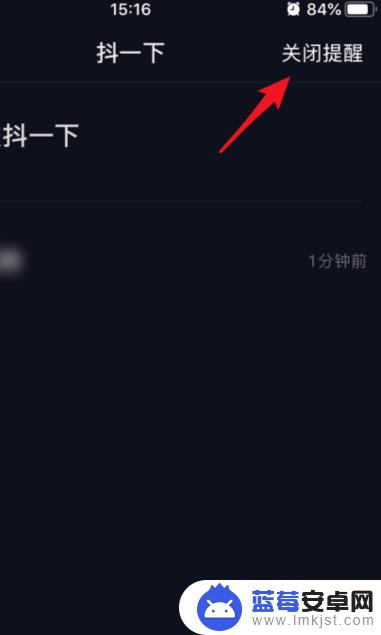 抖音抖一下无聊(抖音无聊)