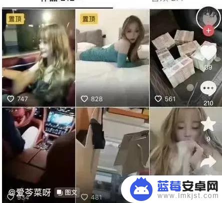 抖音直播翻车妹子(抖音直播翻车妹子是真的吗)