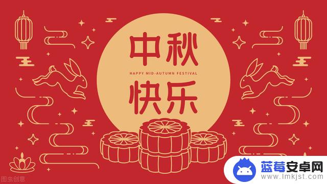 抖音中秋来临文案(中秋节即将来临抖音文案)