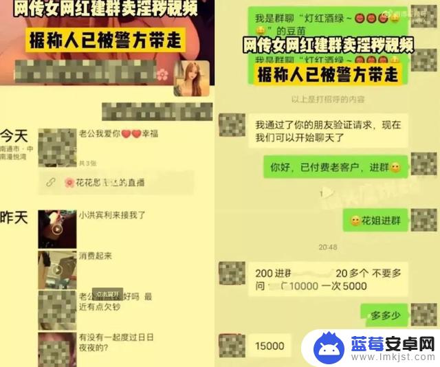 抖音直播翻车妹子(抖音直播翻车妹子是真的吗)