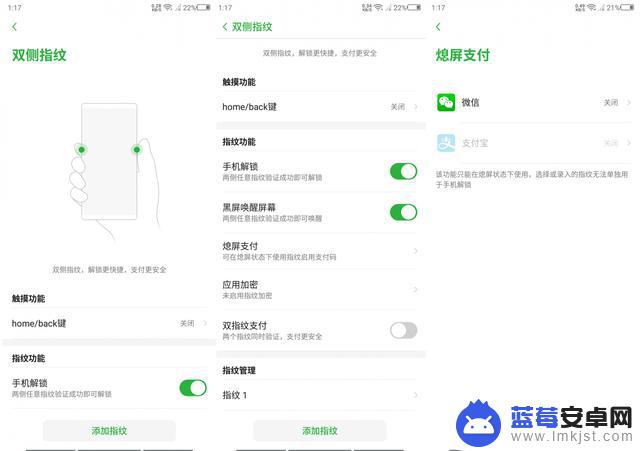 电信手机双面屏怎么设置(电信手机双面屏怎么设置的)