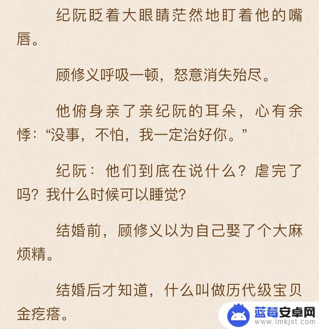 女主叫秦欢抖音(女主叫秦欢抖音小说)