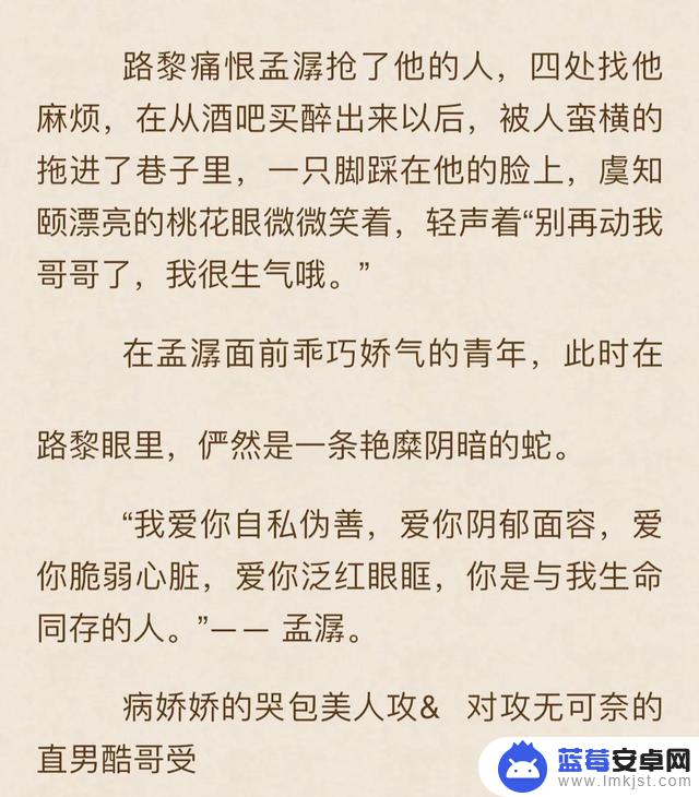 女主叫秦欢抖音(女主叫秦欢抖音小说)