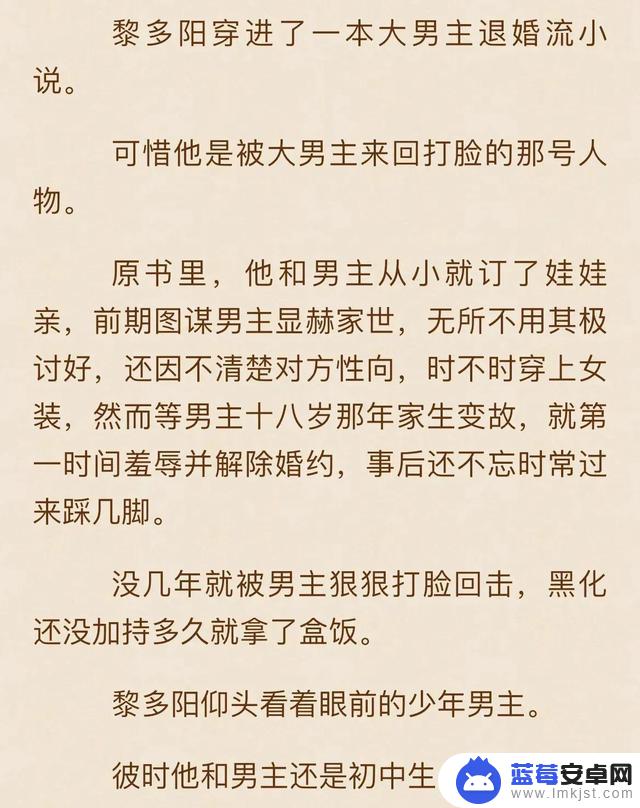 女主叫秦欢抖音(女主叫秦欢抖音小说)