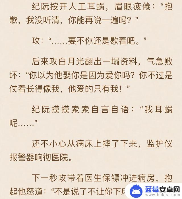 女主叫秦欢抖音(女主叫秦欢抖音小说)