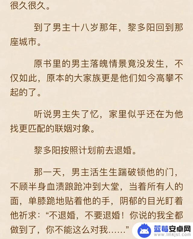 女主叫秦欢抖音(女主叫秦欢抖音小说)