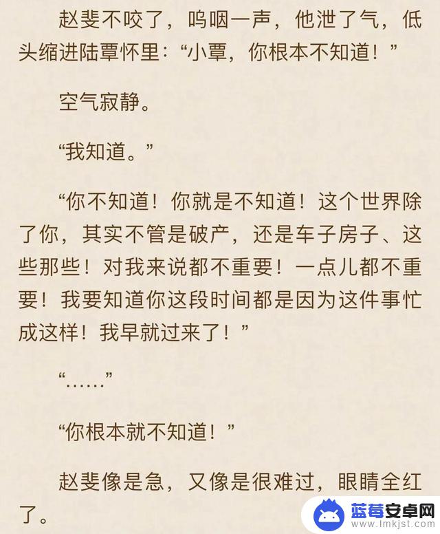 女主叫秦欢抖音(女主叫秦欢抖音小说)