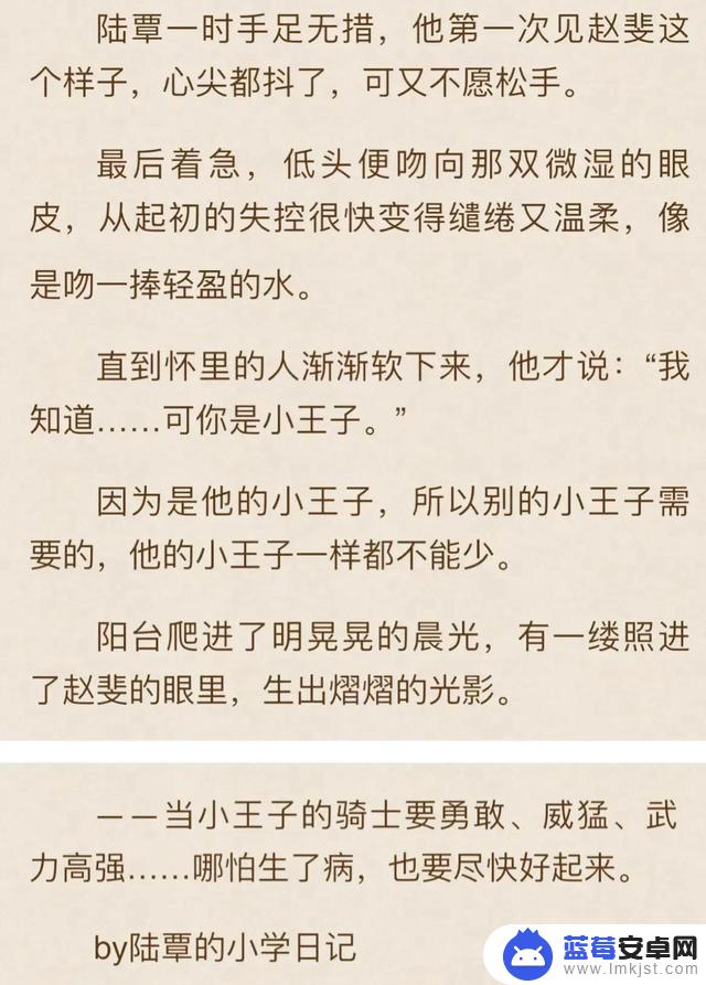 女主叫秦欢抖音(女主叫秦欢抖音小说)