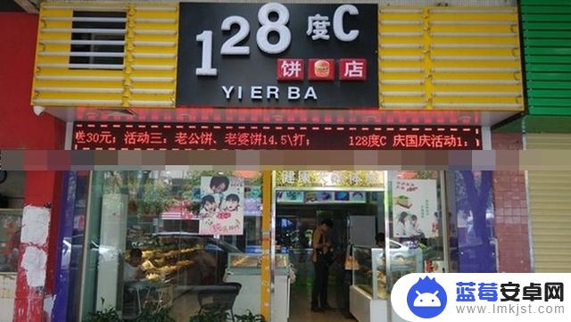 抖音蛋糕梧州店(抖音蛋糕梧州店在哪)